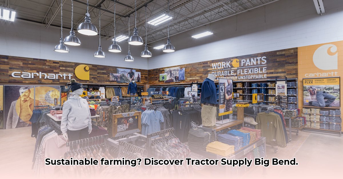 tractor-supply-big-bend